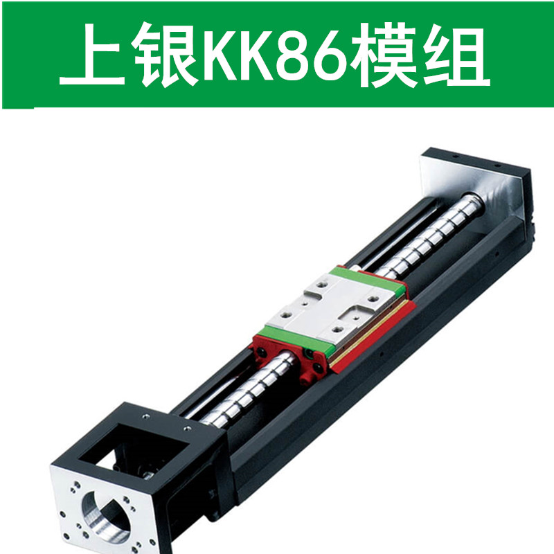 上银KK86D10C-940A1-FO